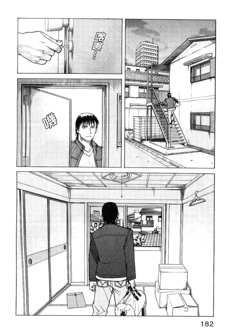 Page 184