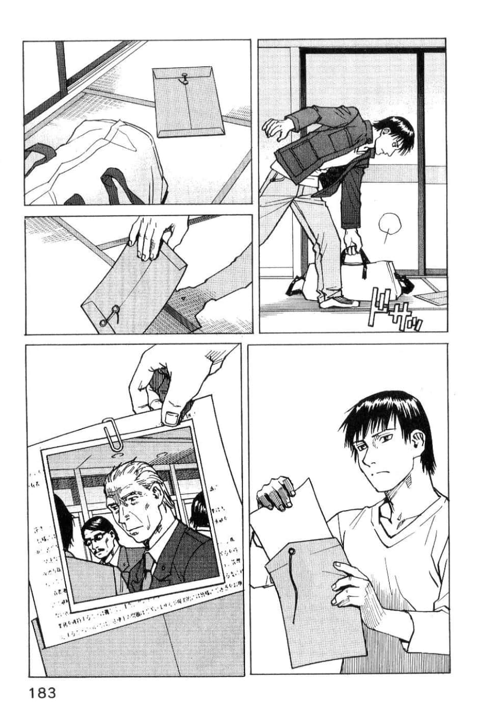 Page 185
