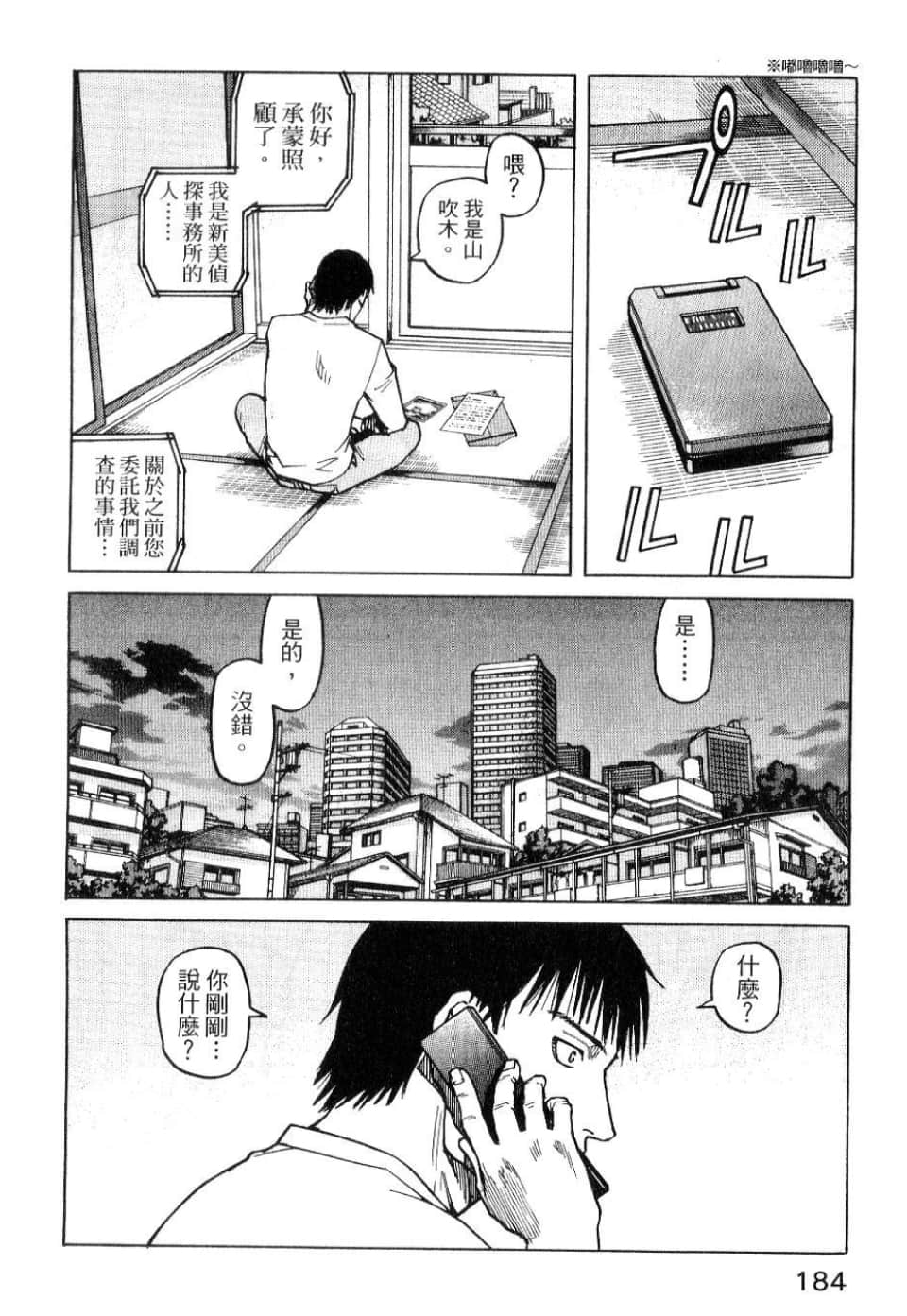 Page 186