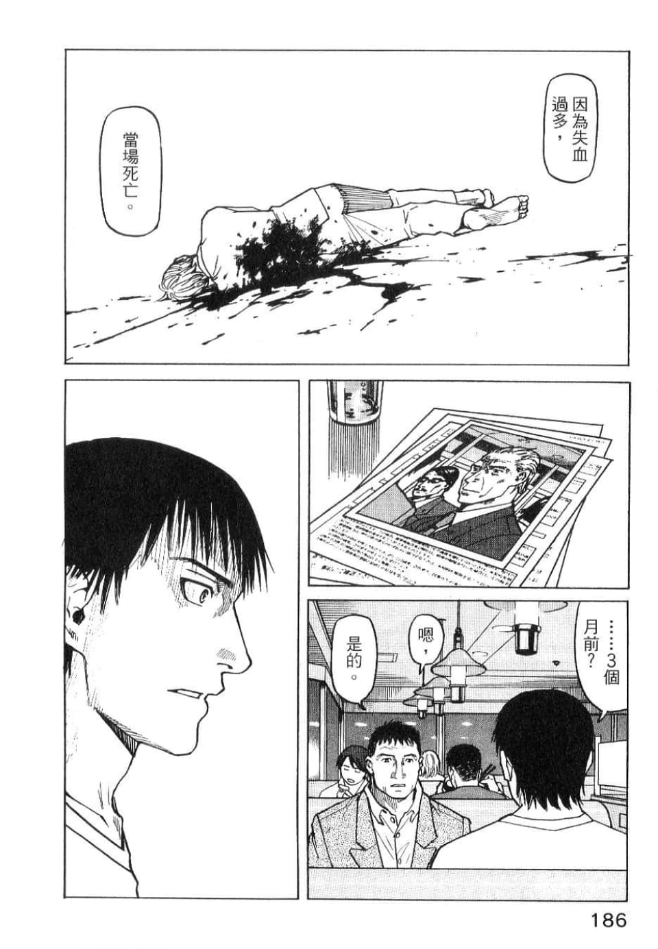 Page 188