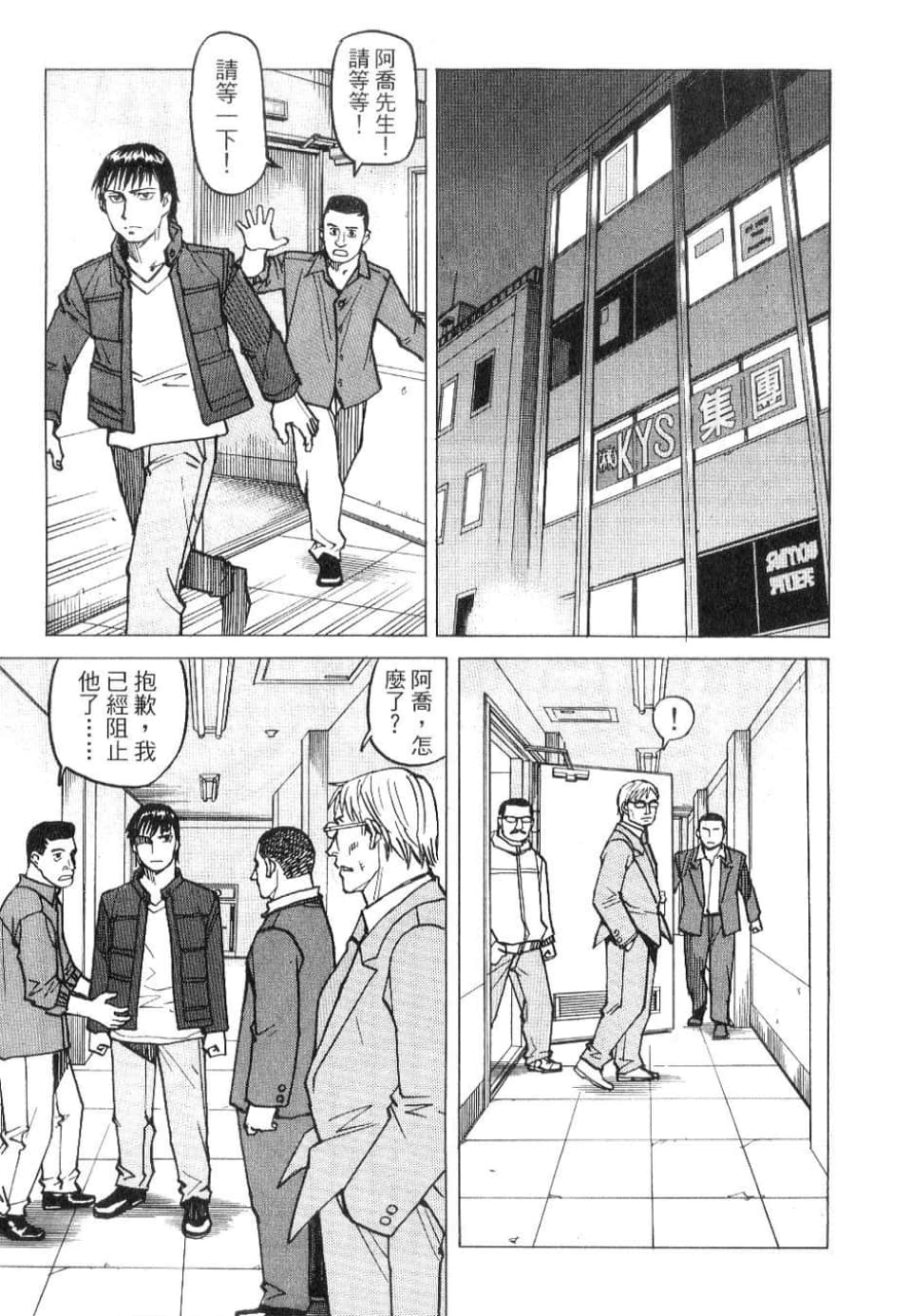 Page 189