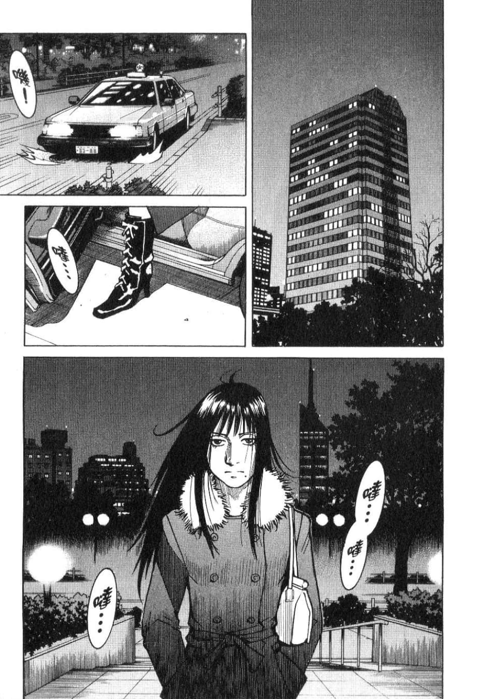 Page 195