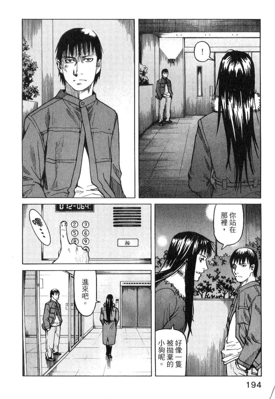 Page 196