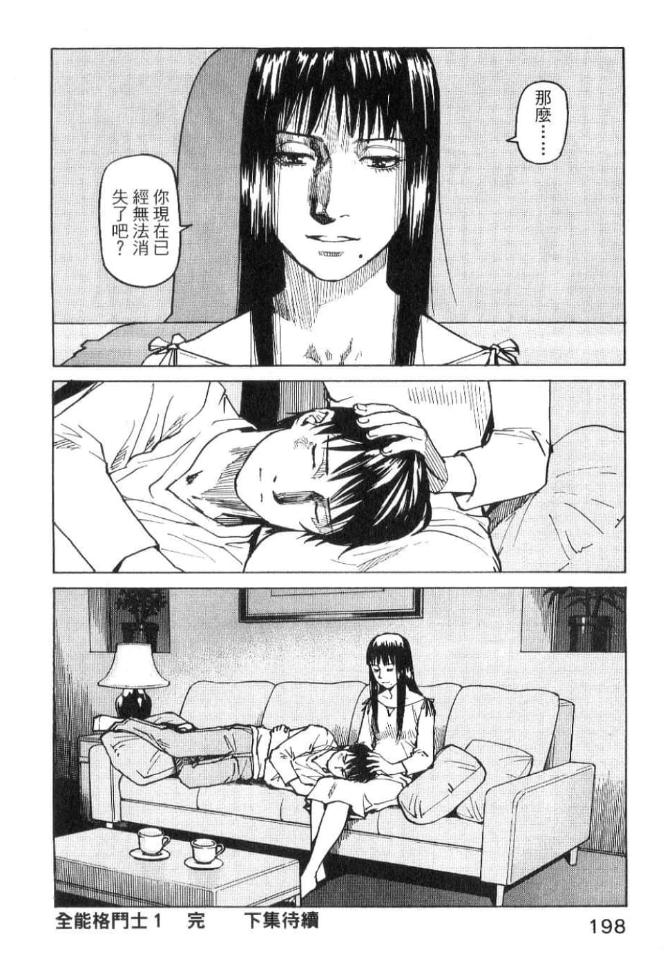 Page 200