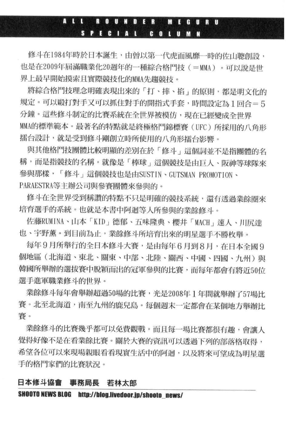 Page 201