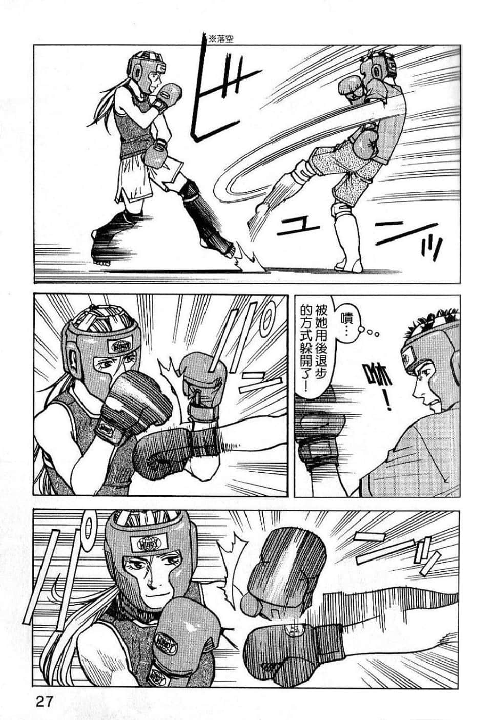 Page 29