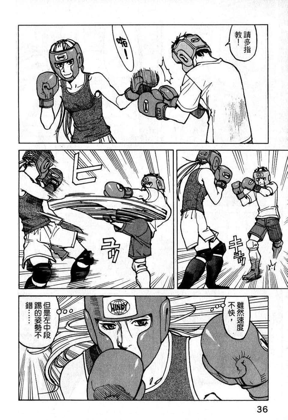 Page 38