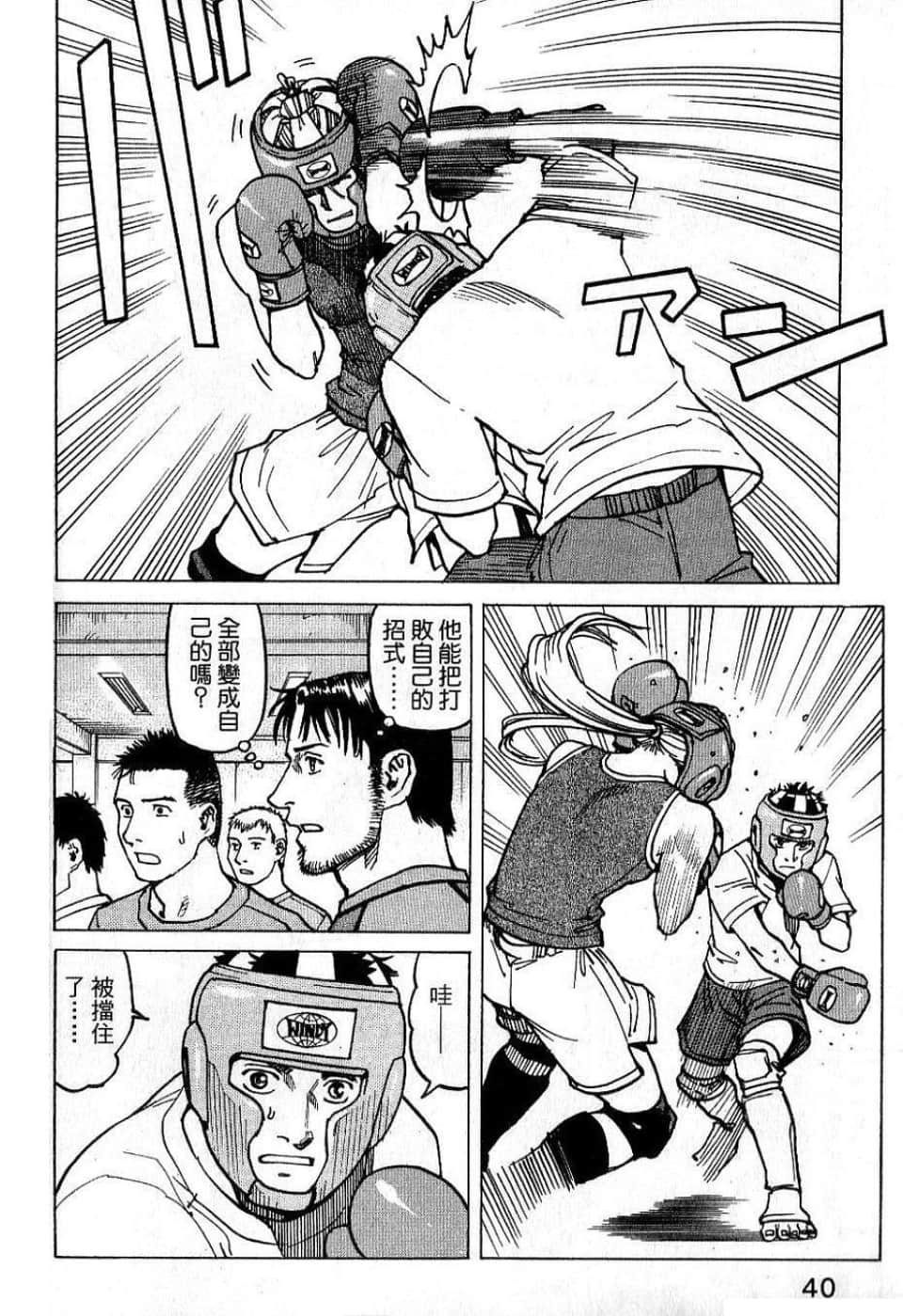 Page 42