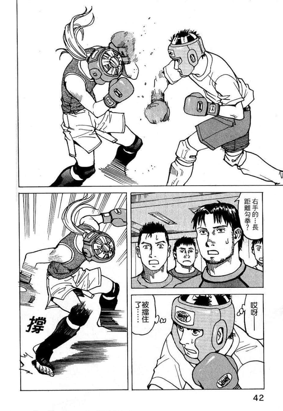 Page 44