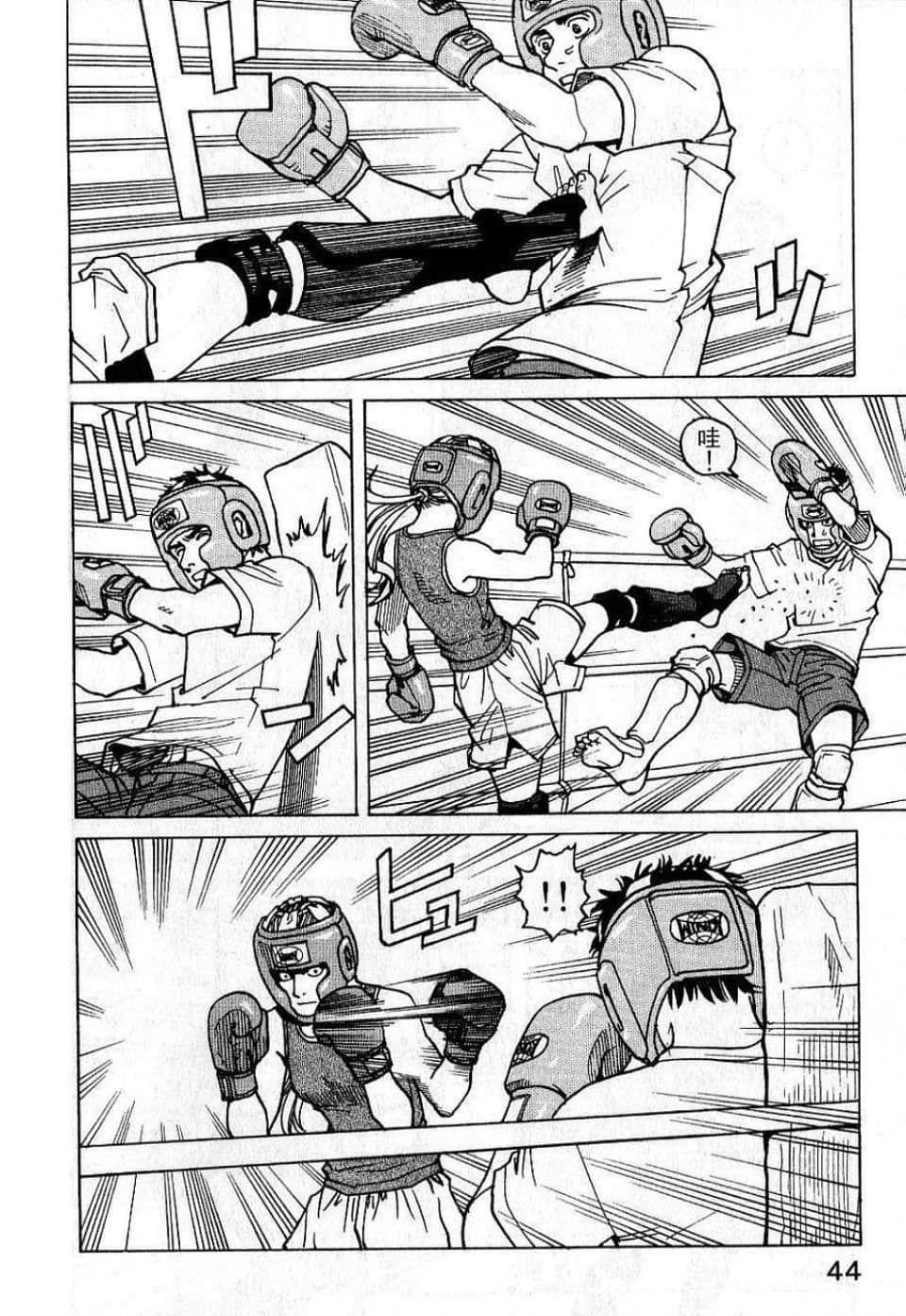 Page 46