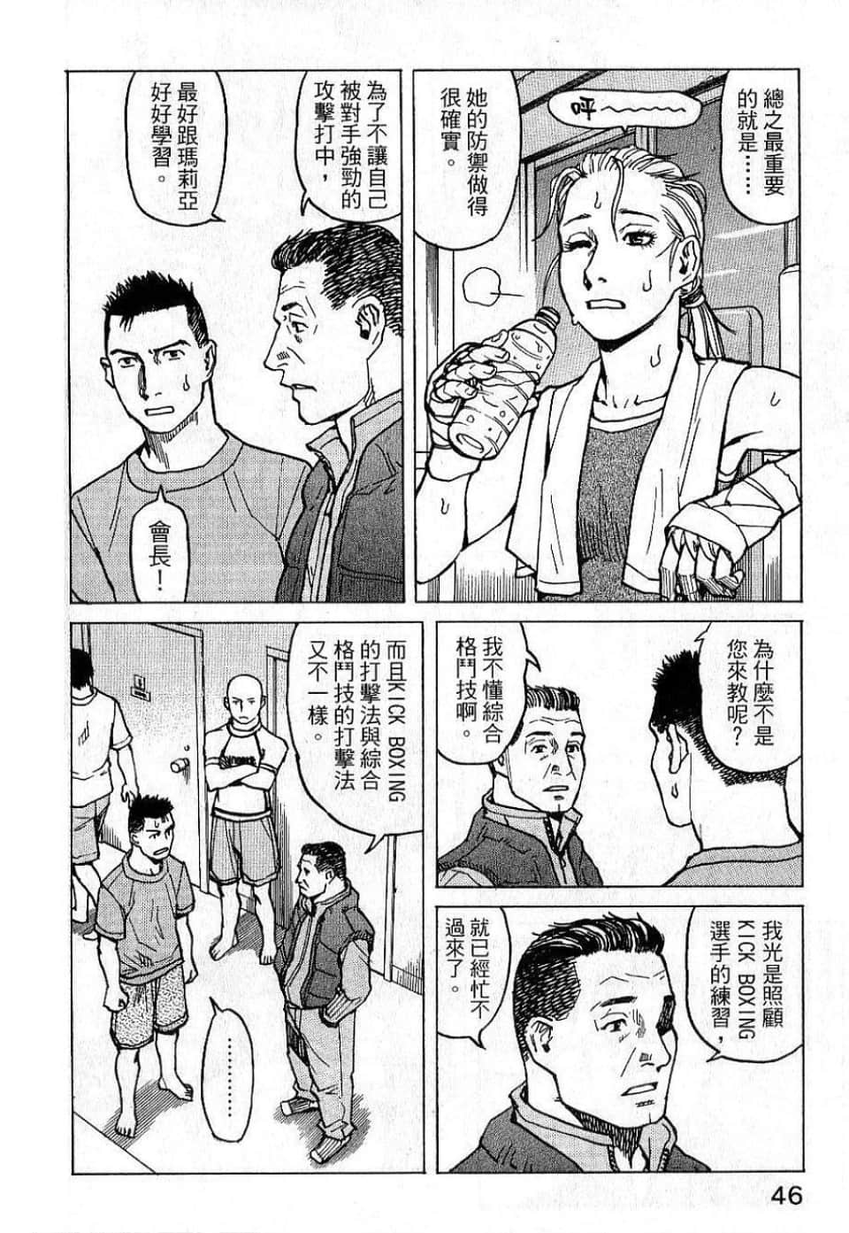 Page 48