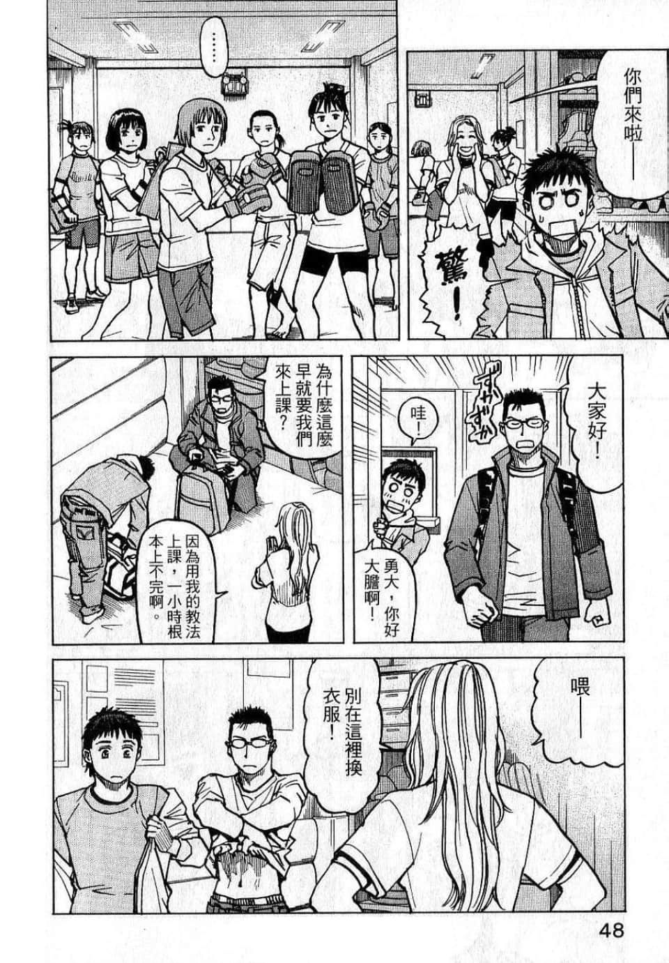 Page 50