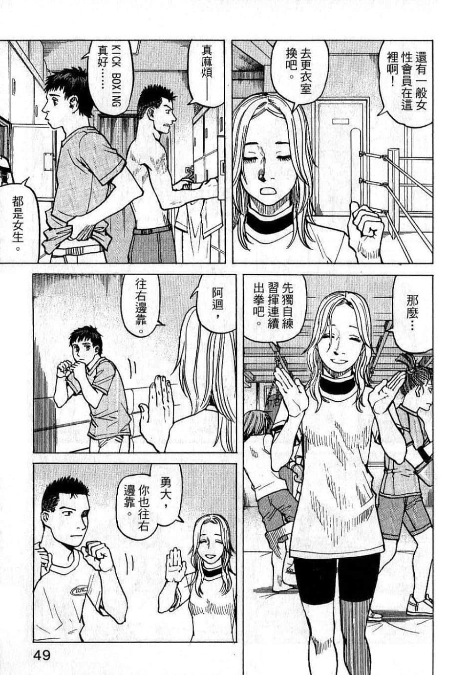 Page 51