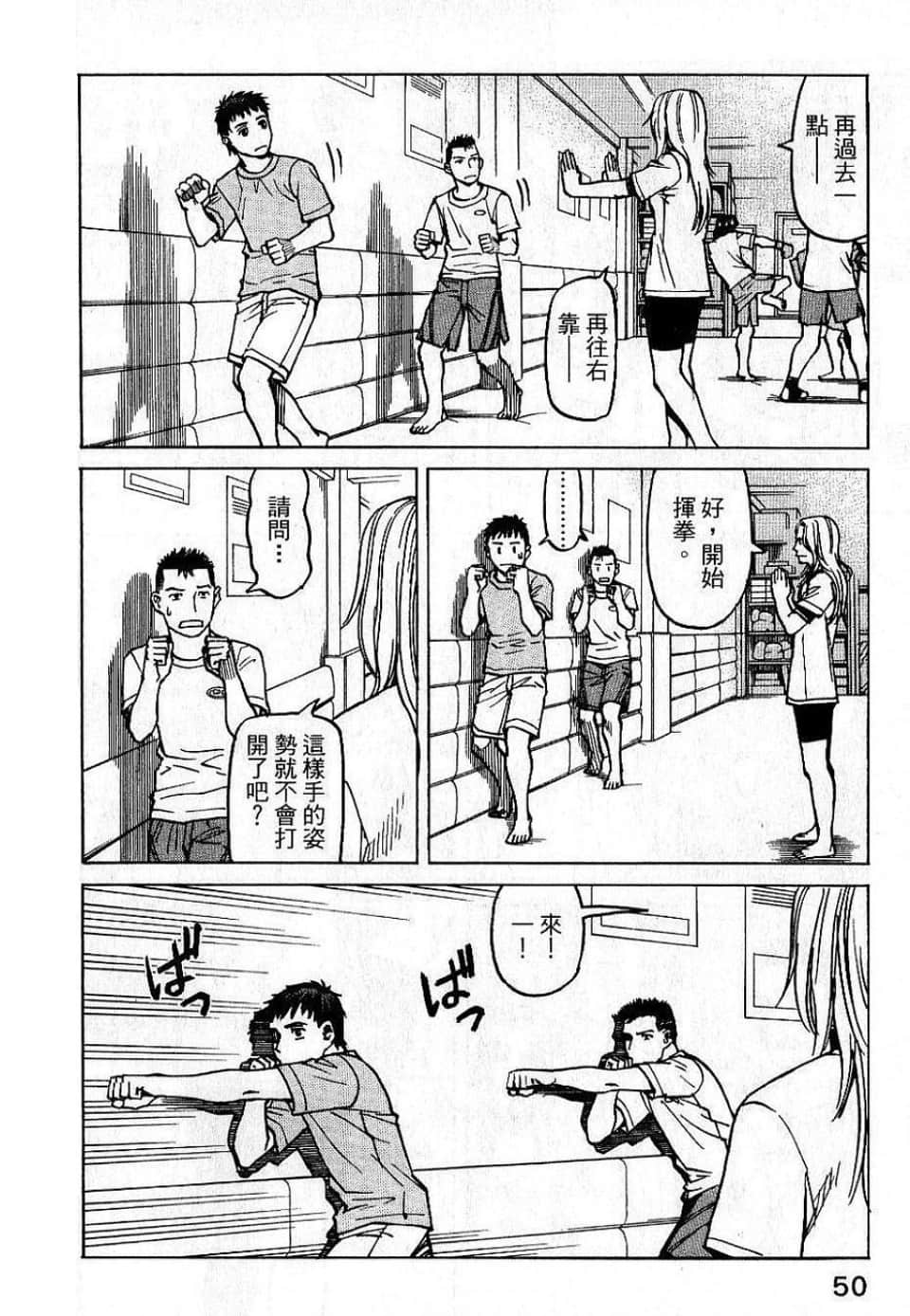 Page 52