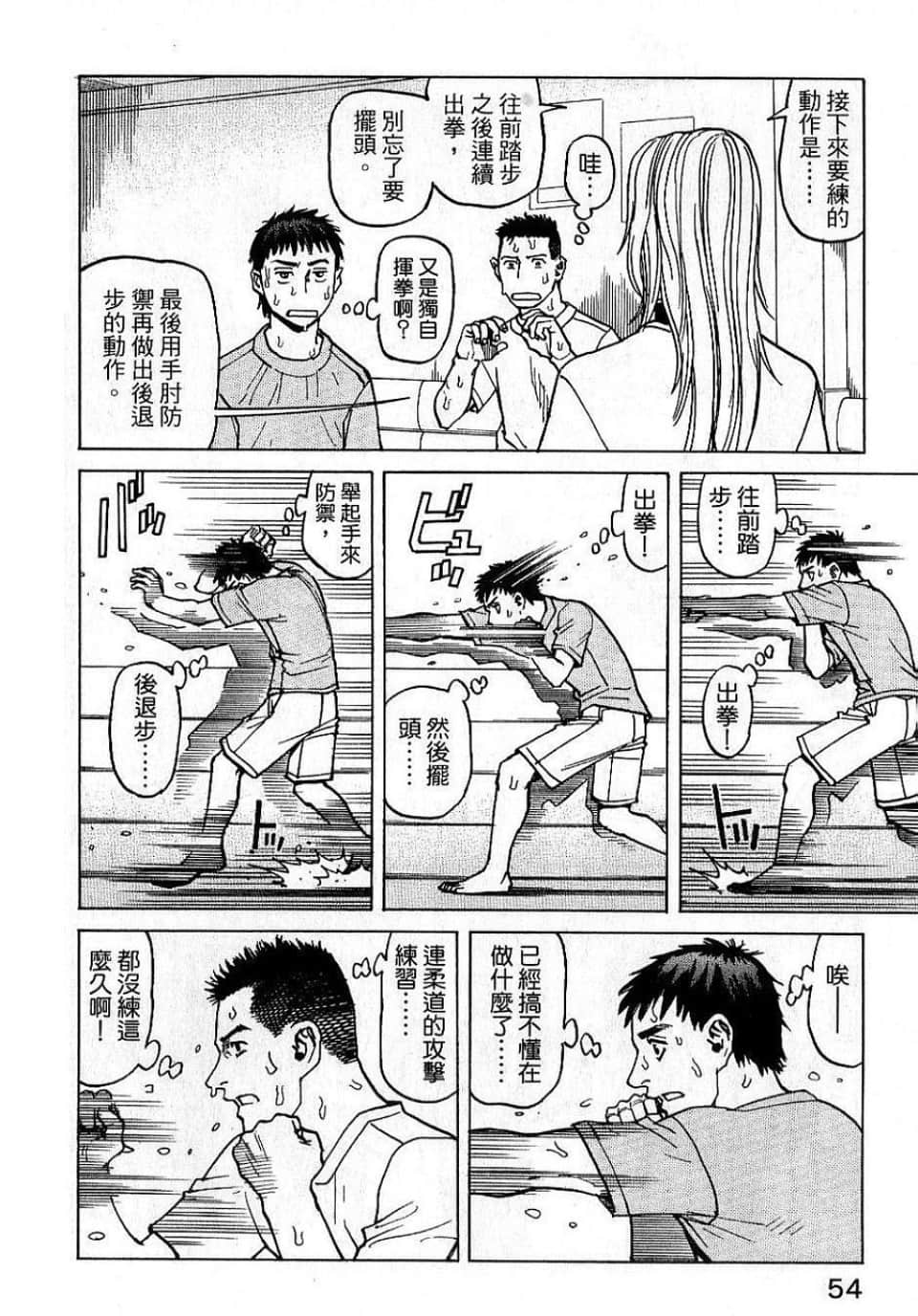 Page 56