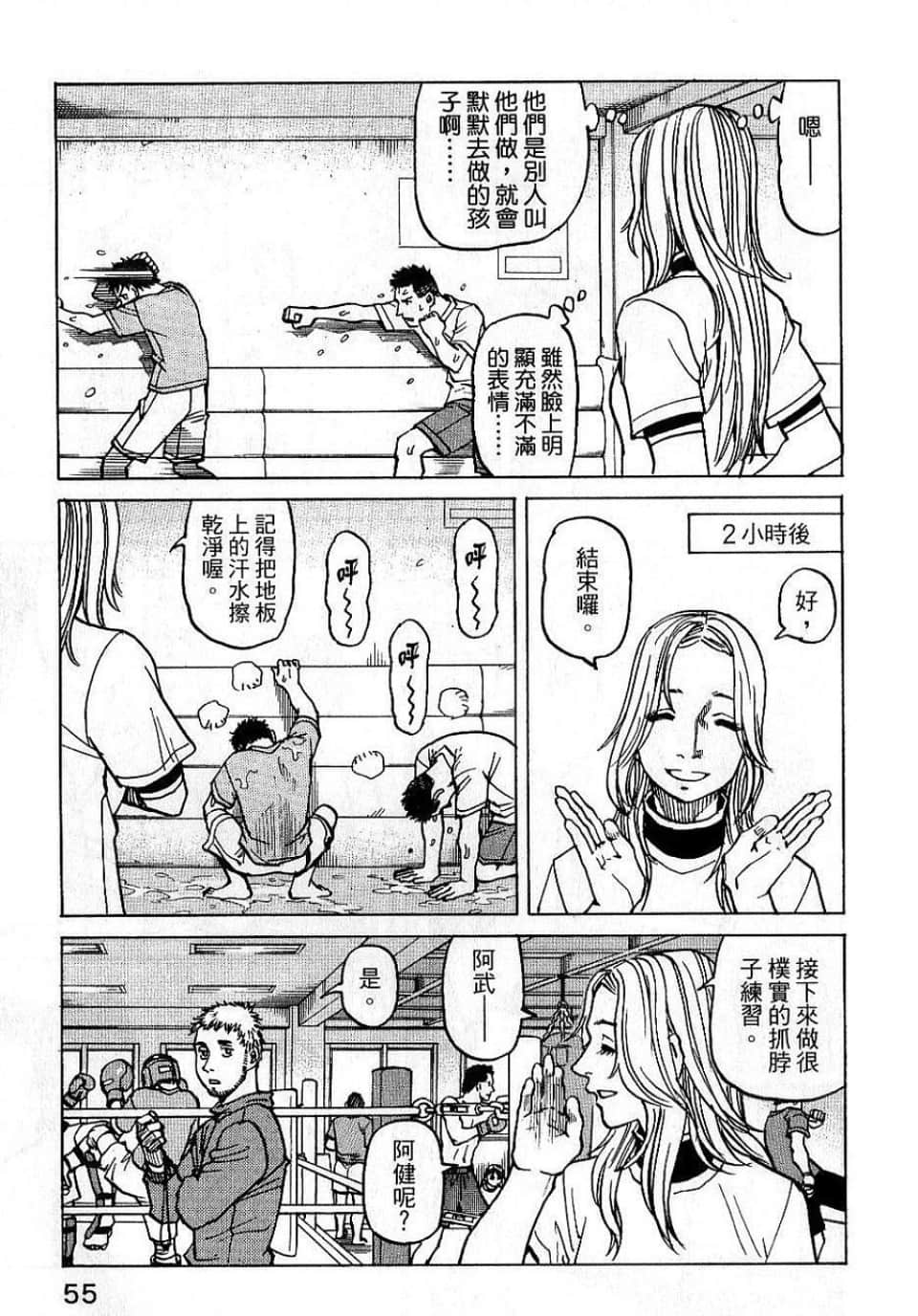 Page 57