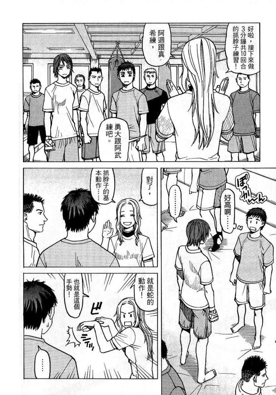 Page 60