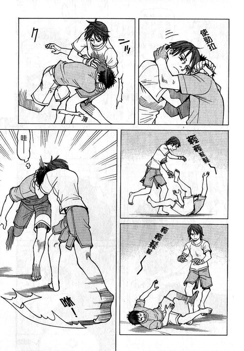 Page 63
