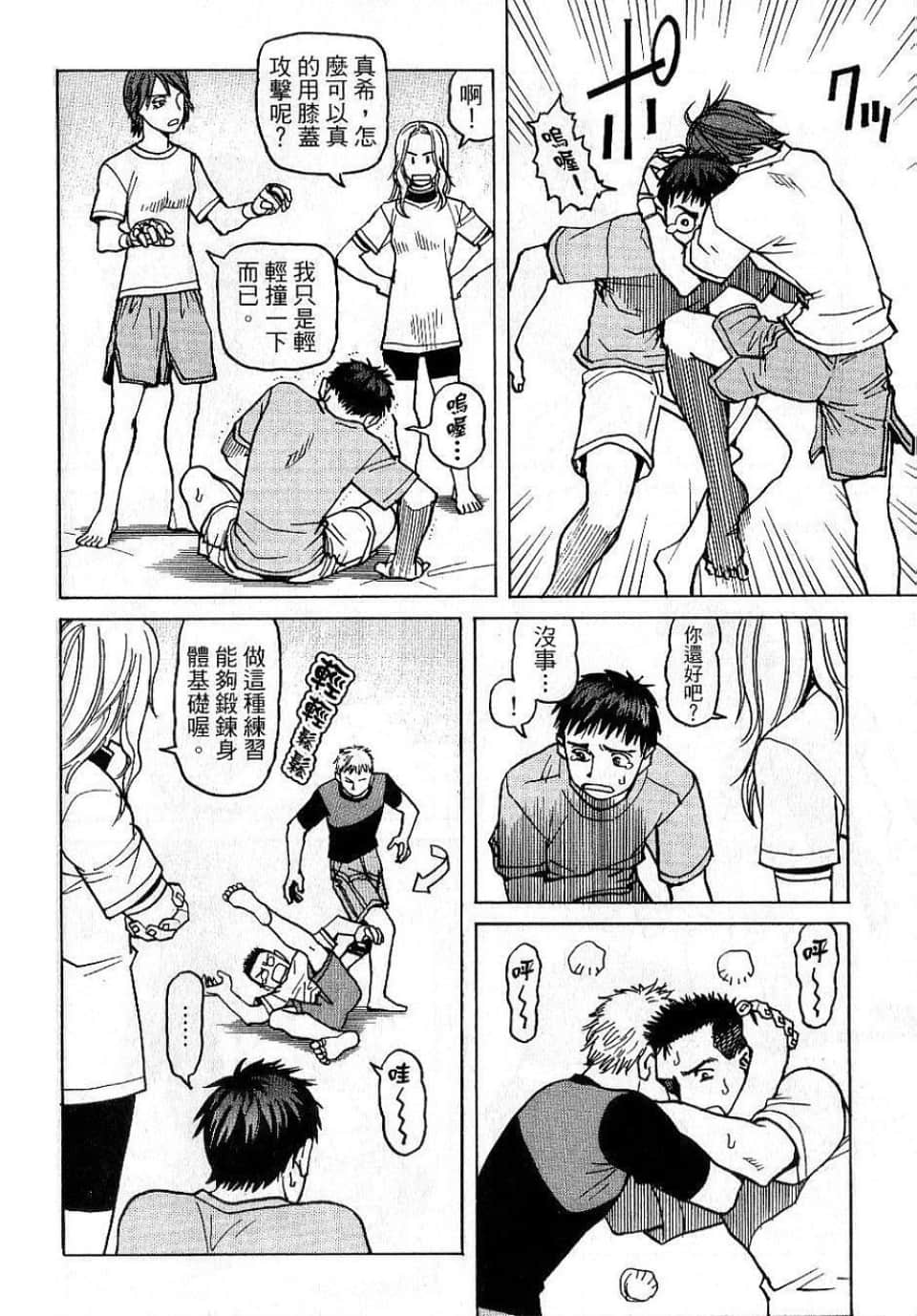 Page 64