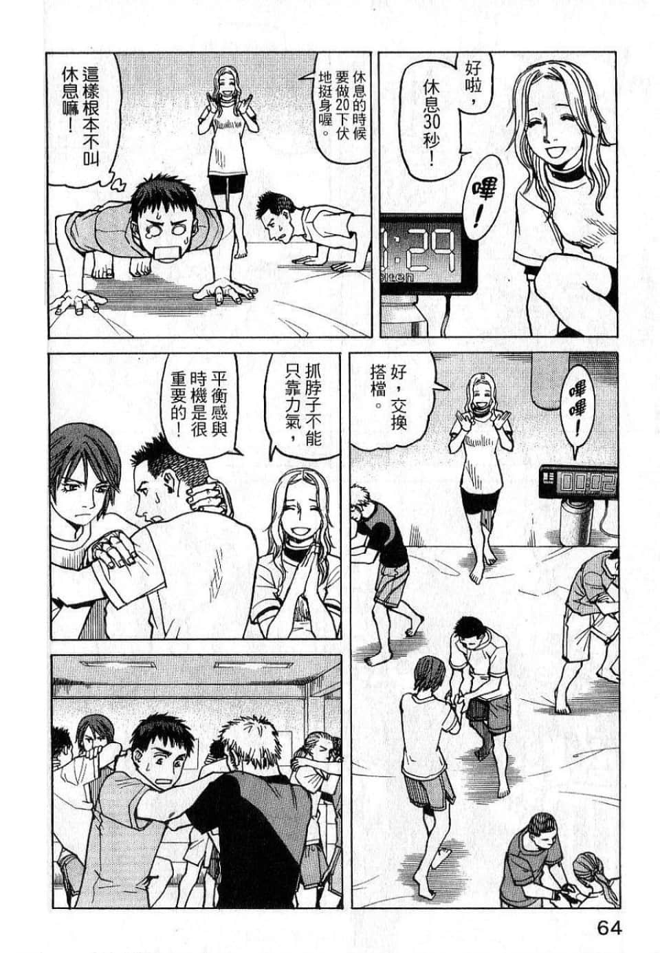Page 66