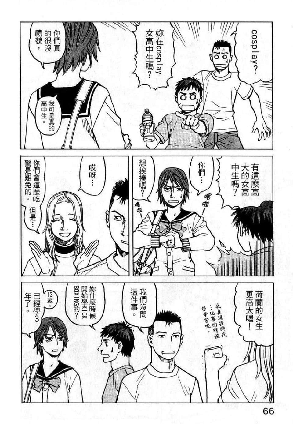 Page 68