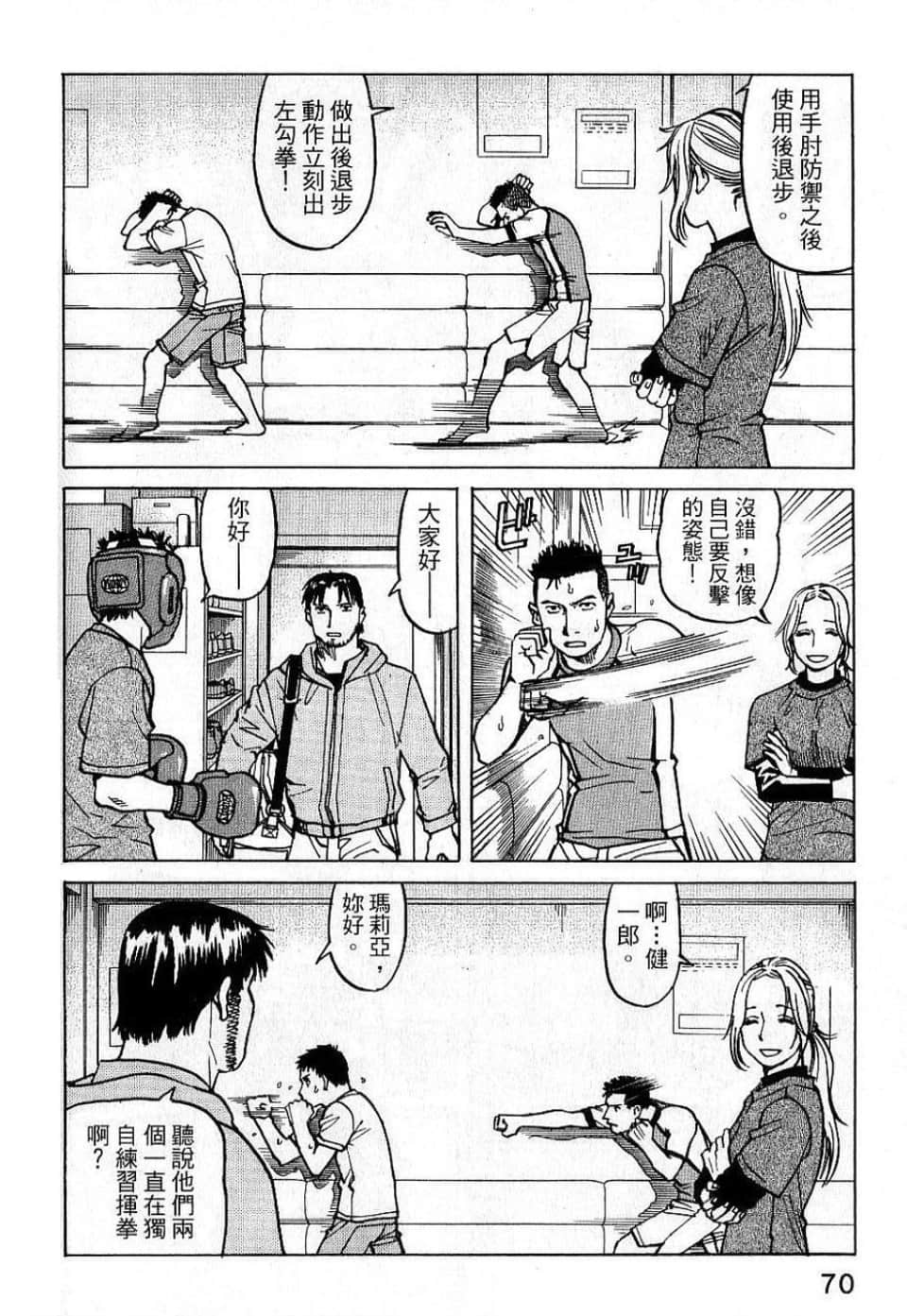 Page 72