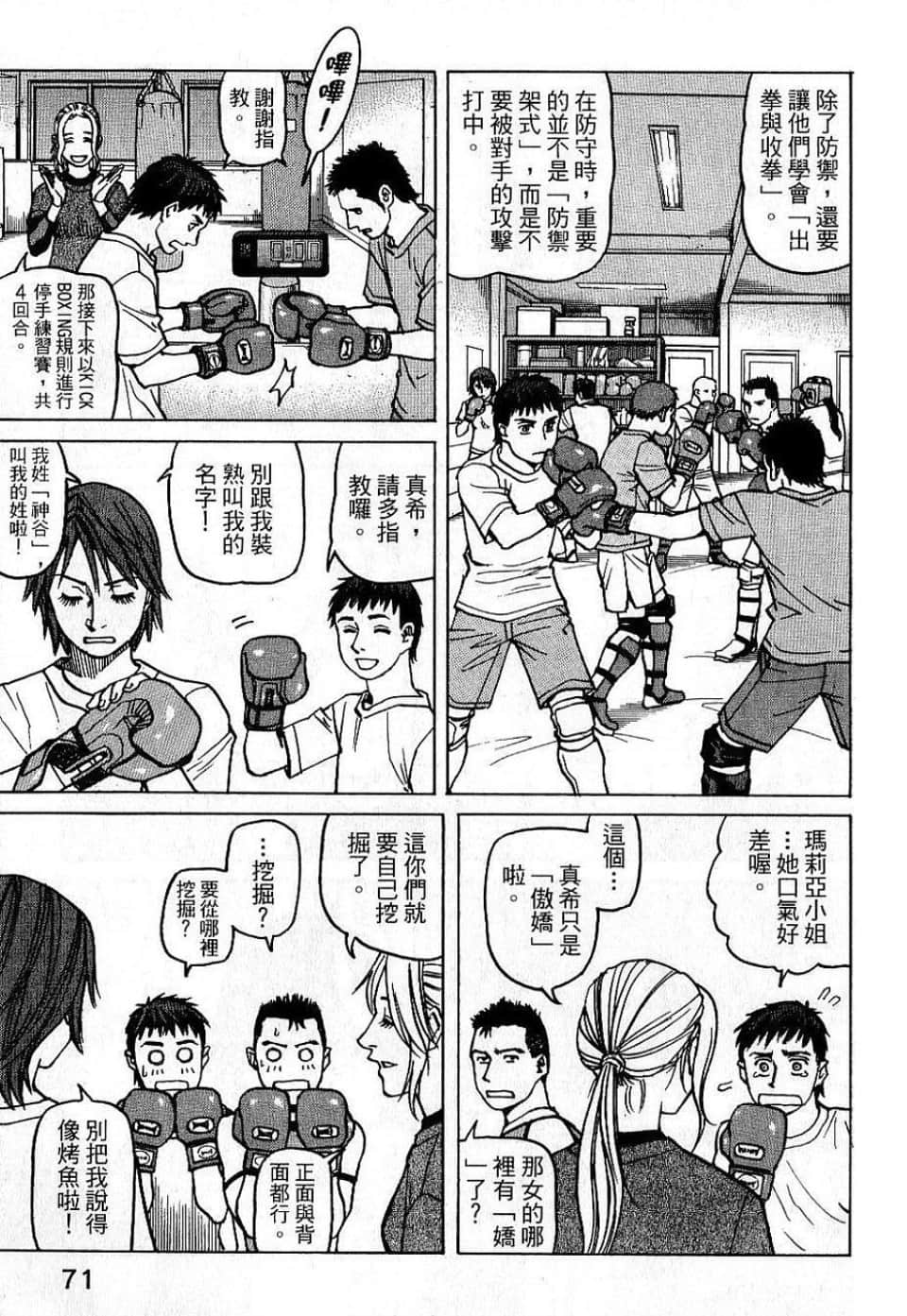 Page 73