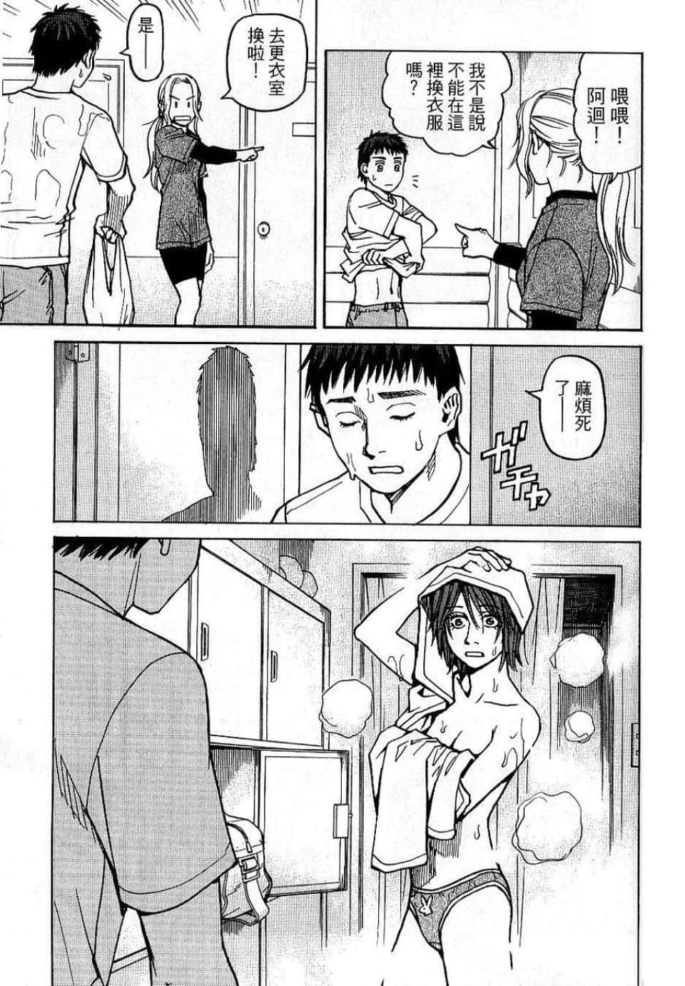 Page 77