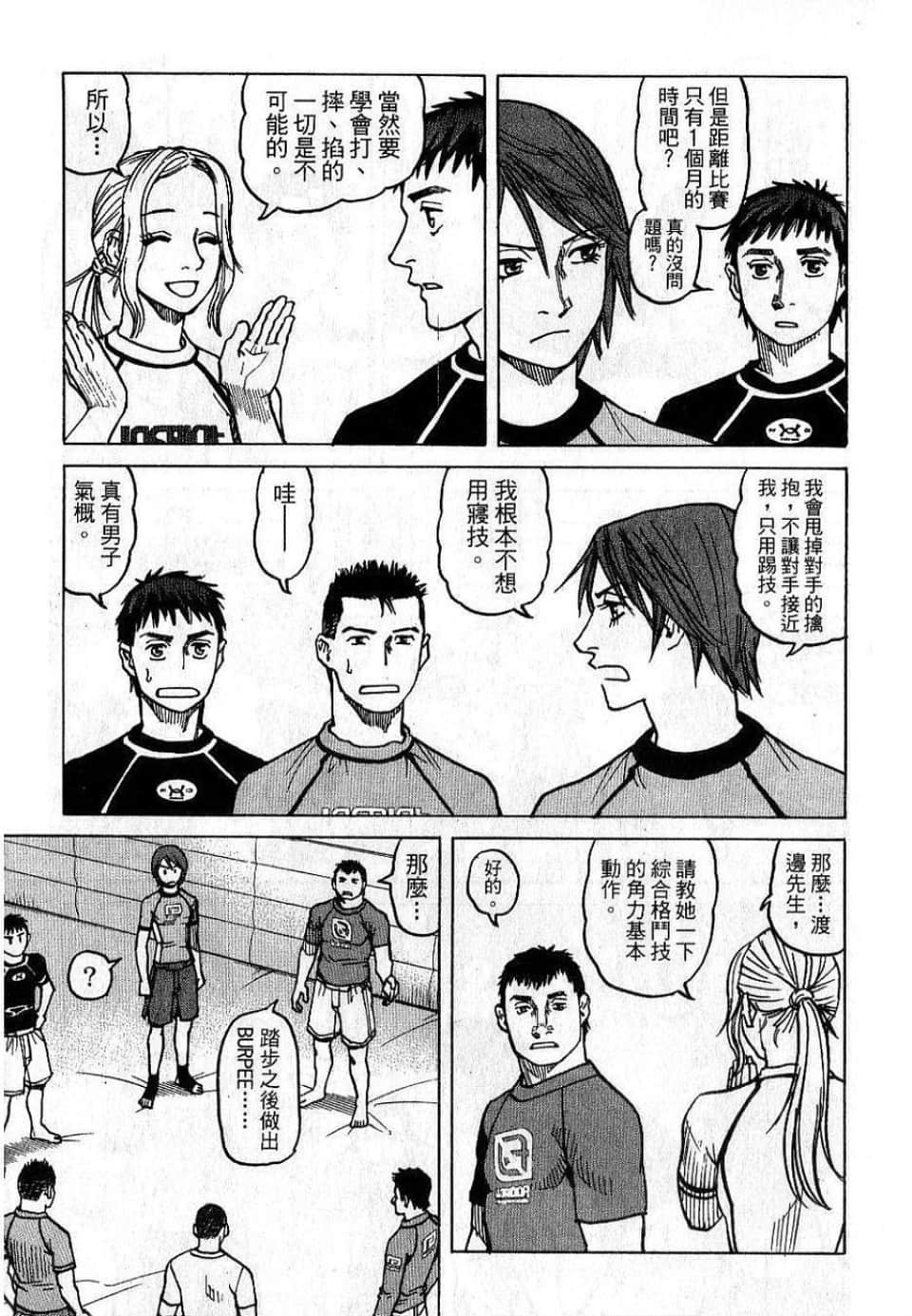 Page 83