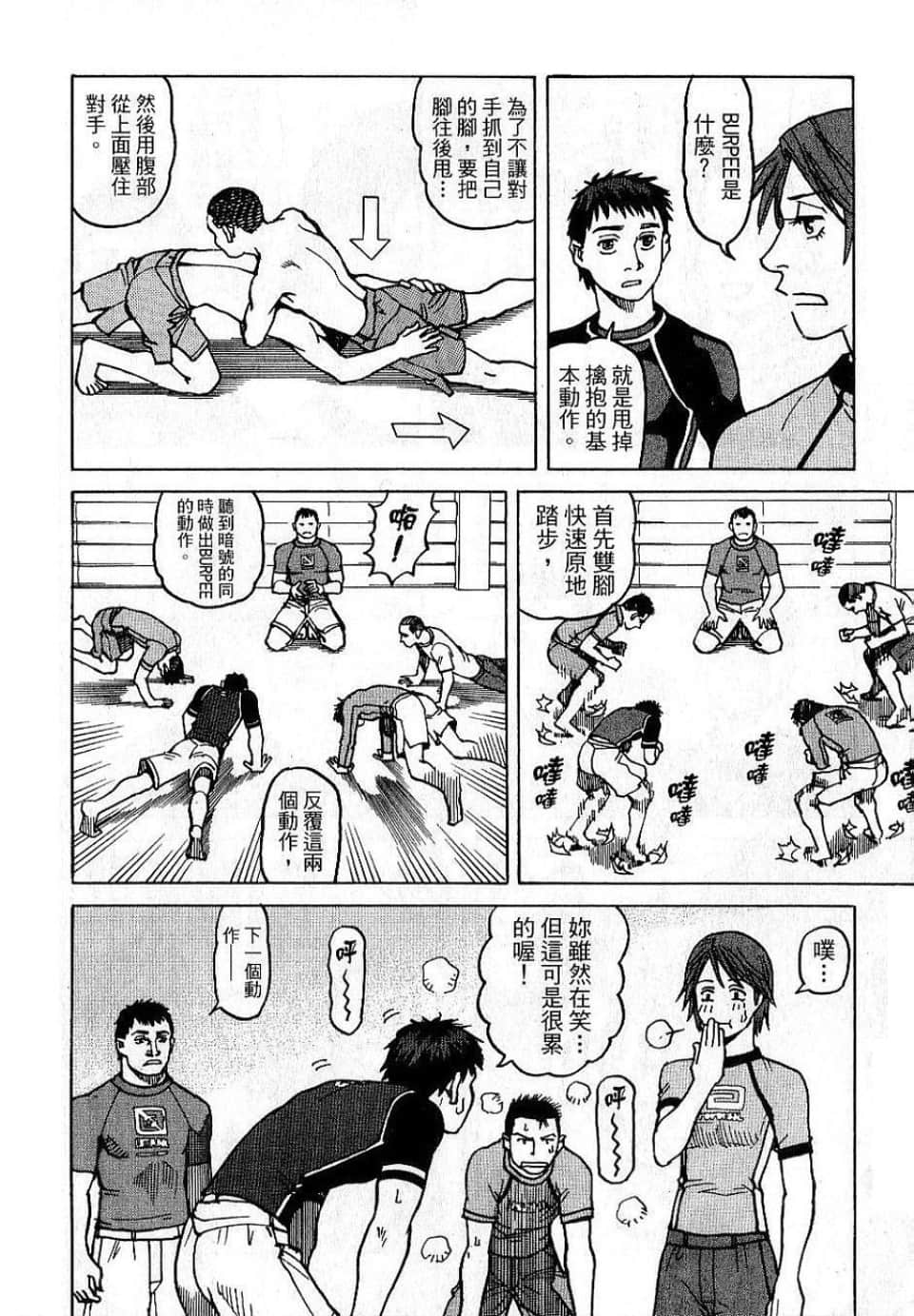 Page 84