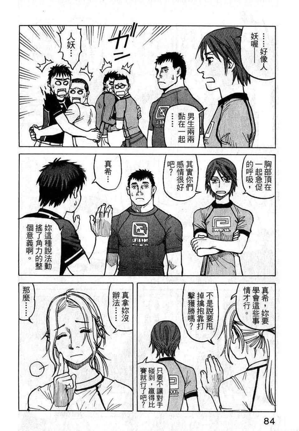 Page 86