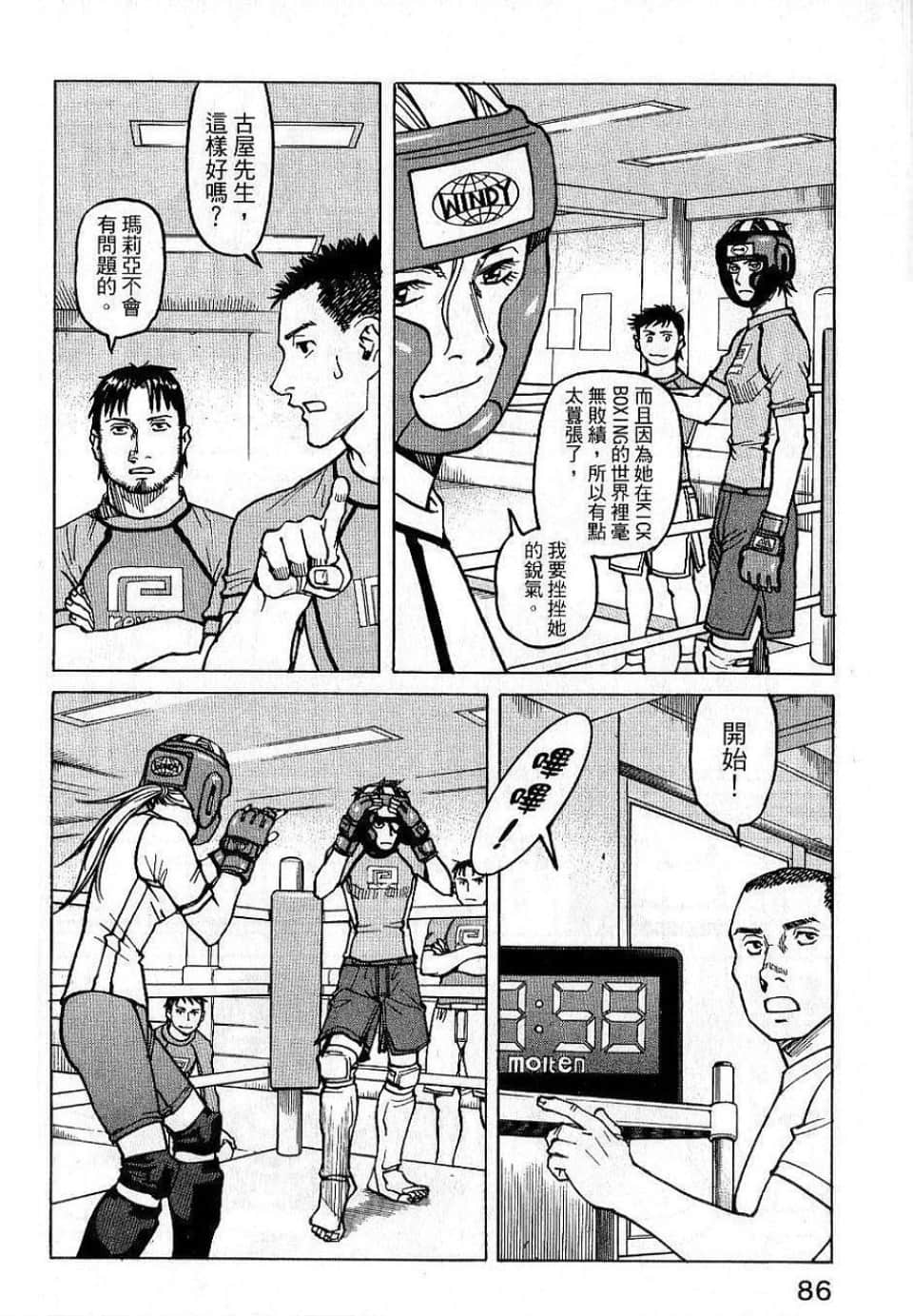 Page 88