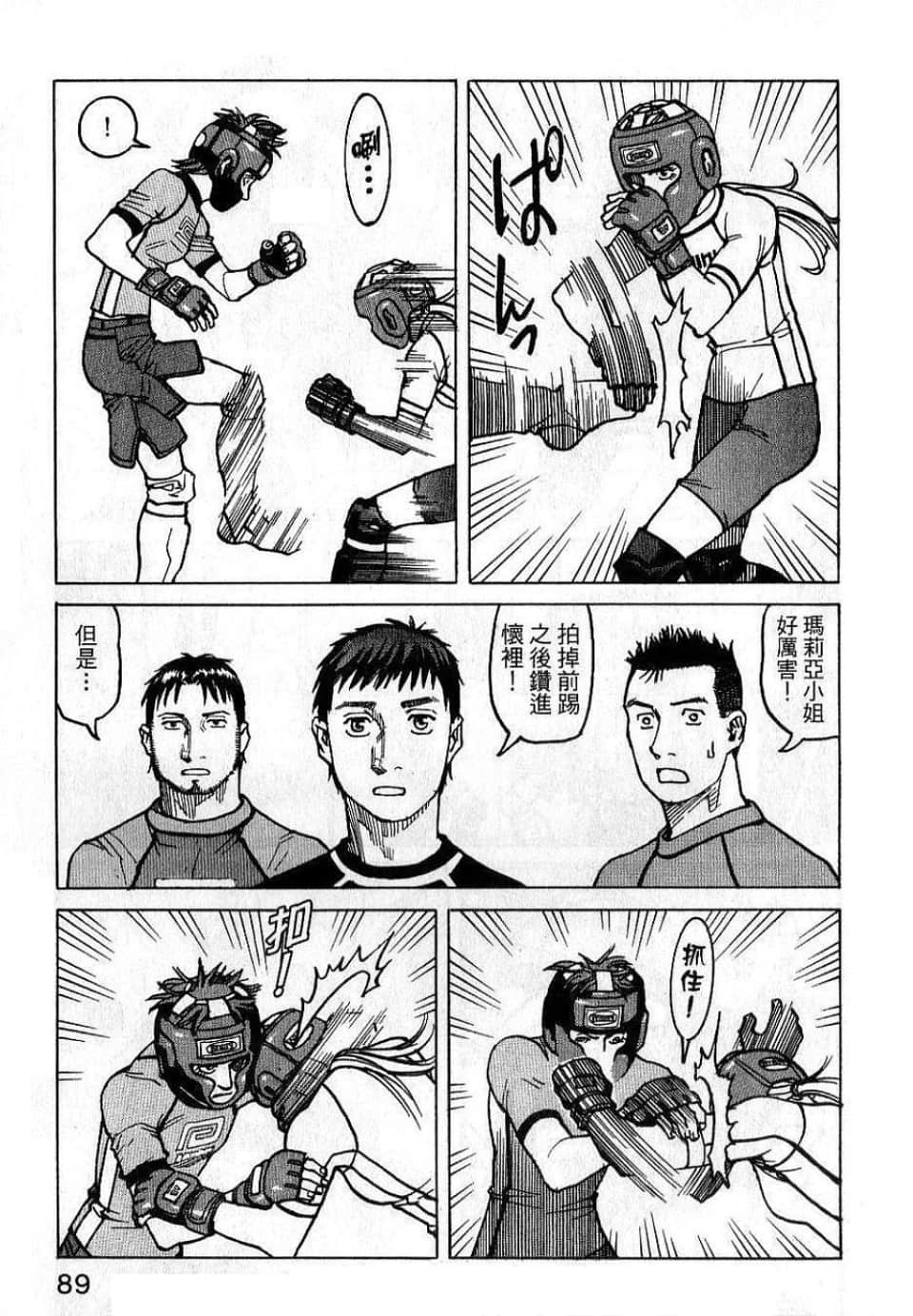 Page 91