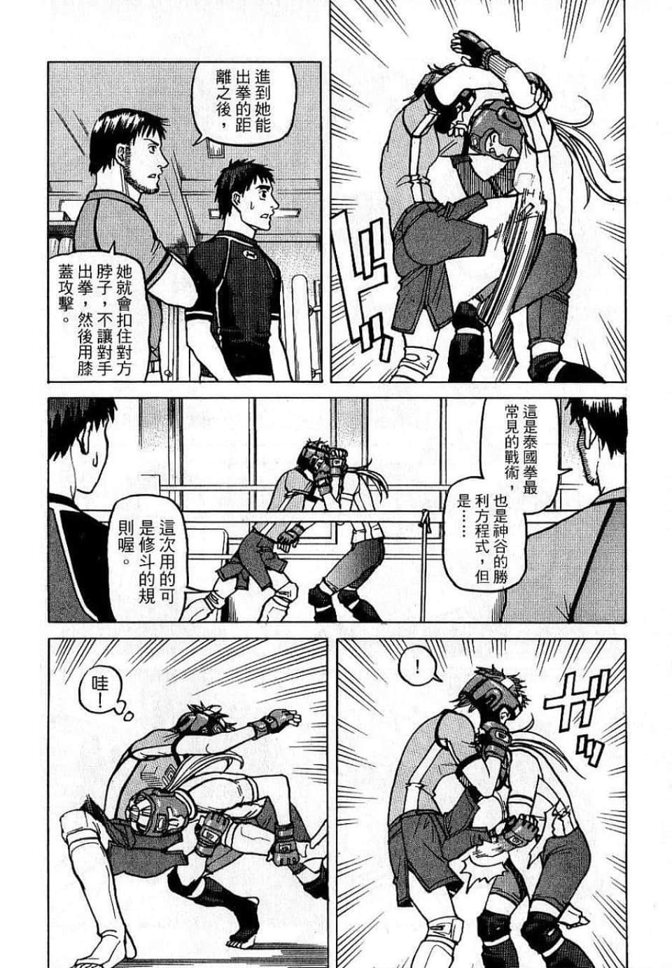 Page 92