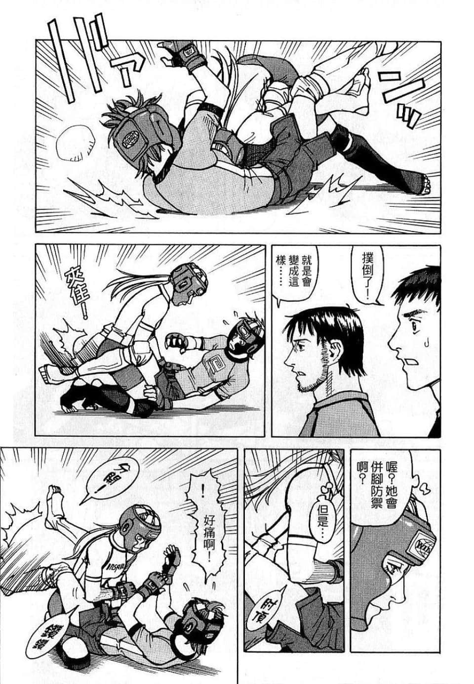 Page 93