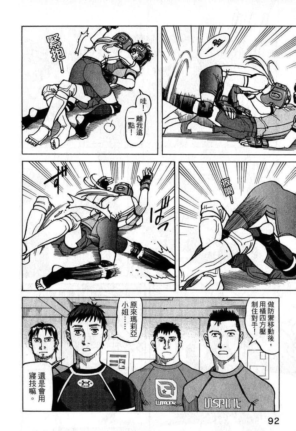 Page 94