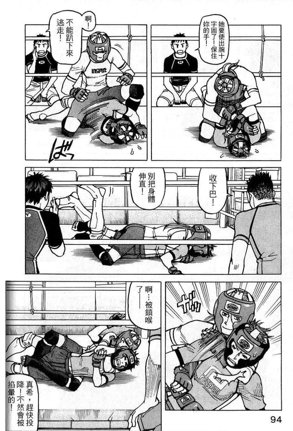 Page 96