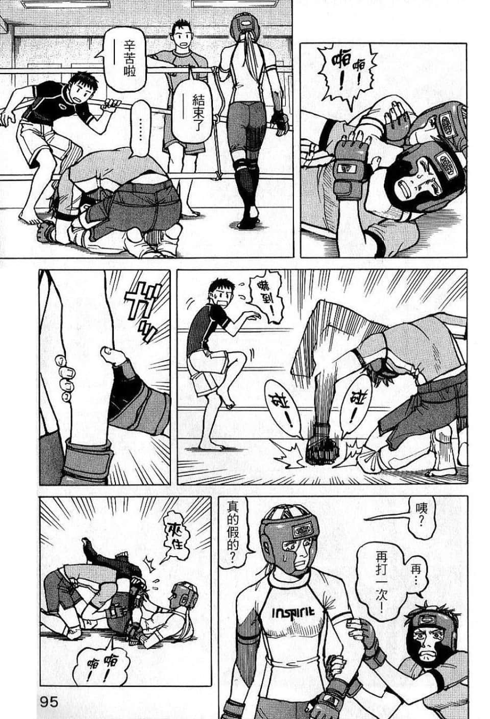Page 97