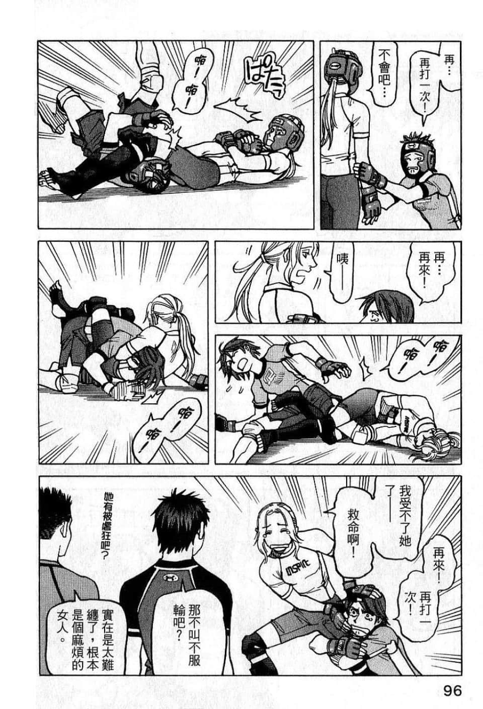 Page 98