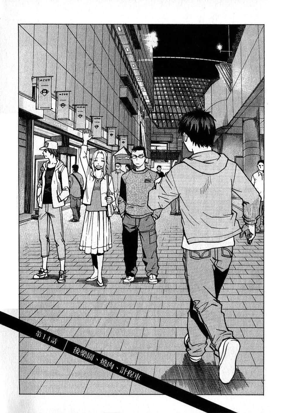 Page 99