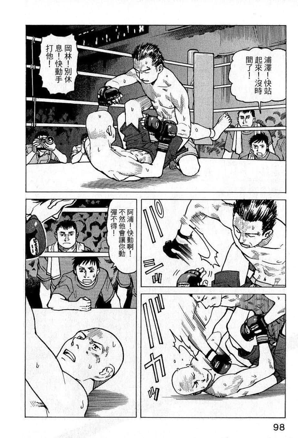 Page 100