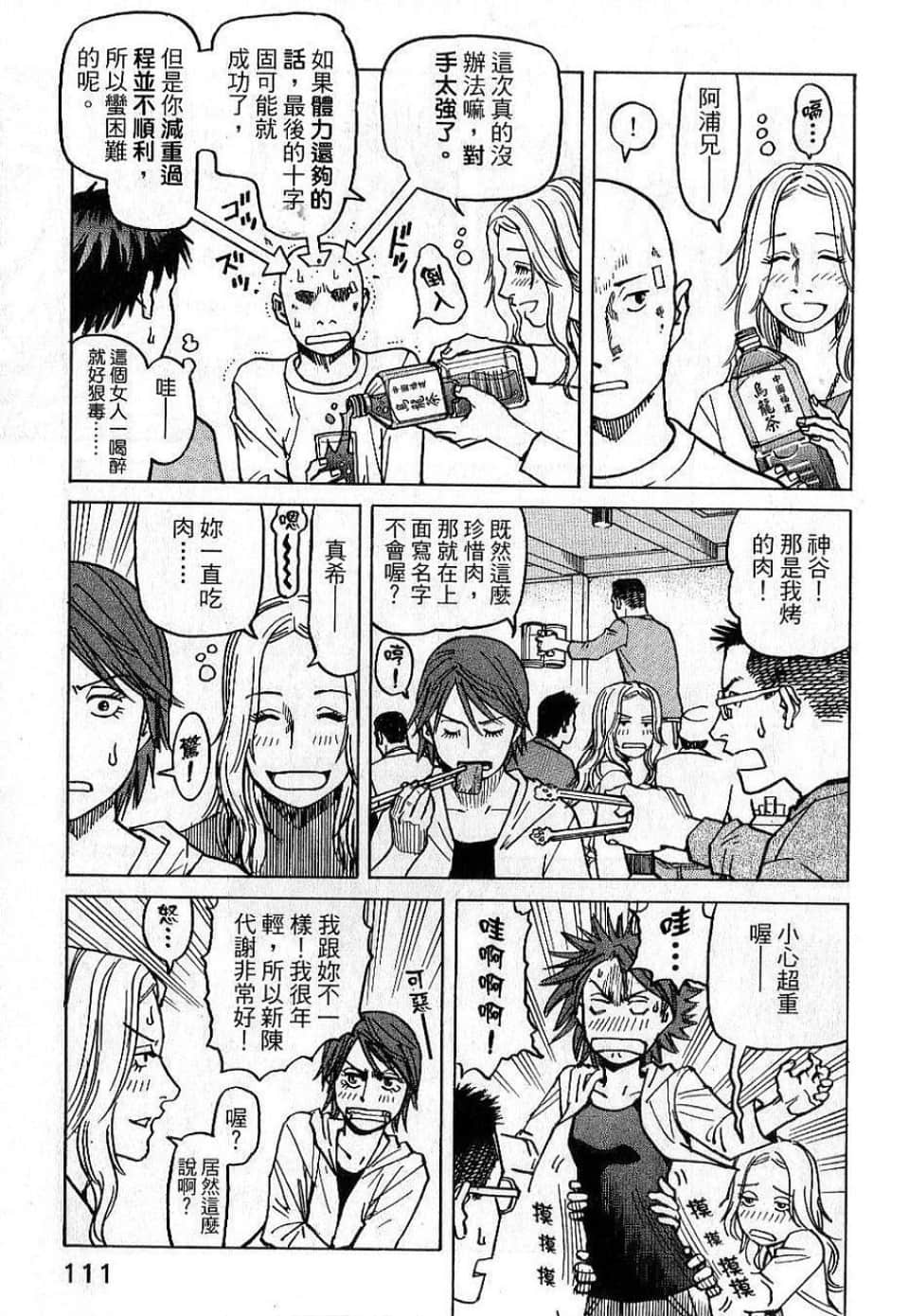Page 113