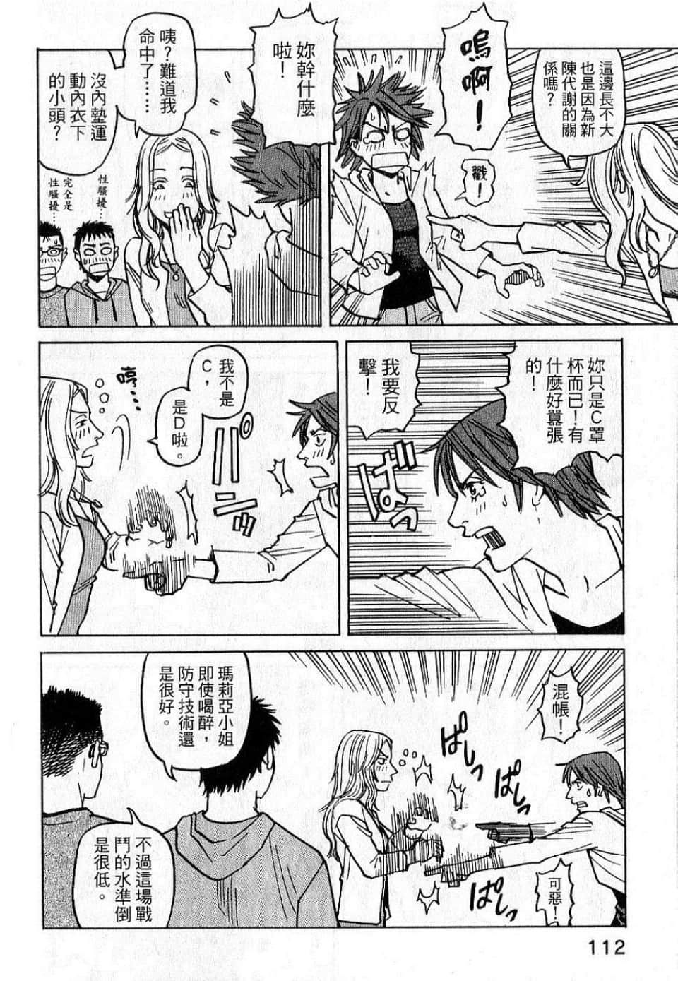 Page 114