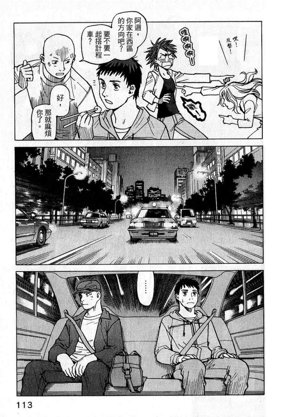 Page 115