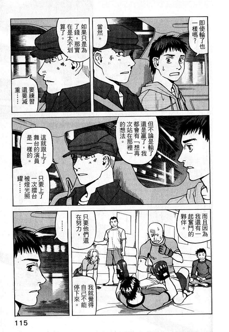 Page 117