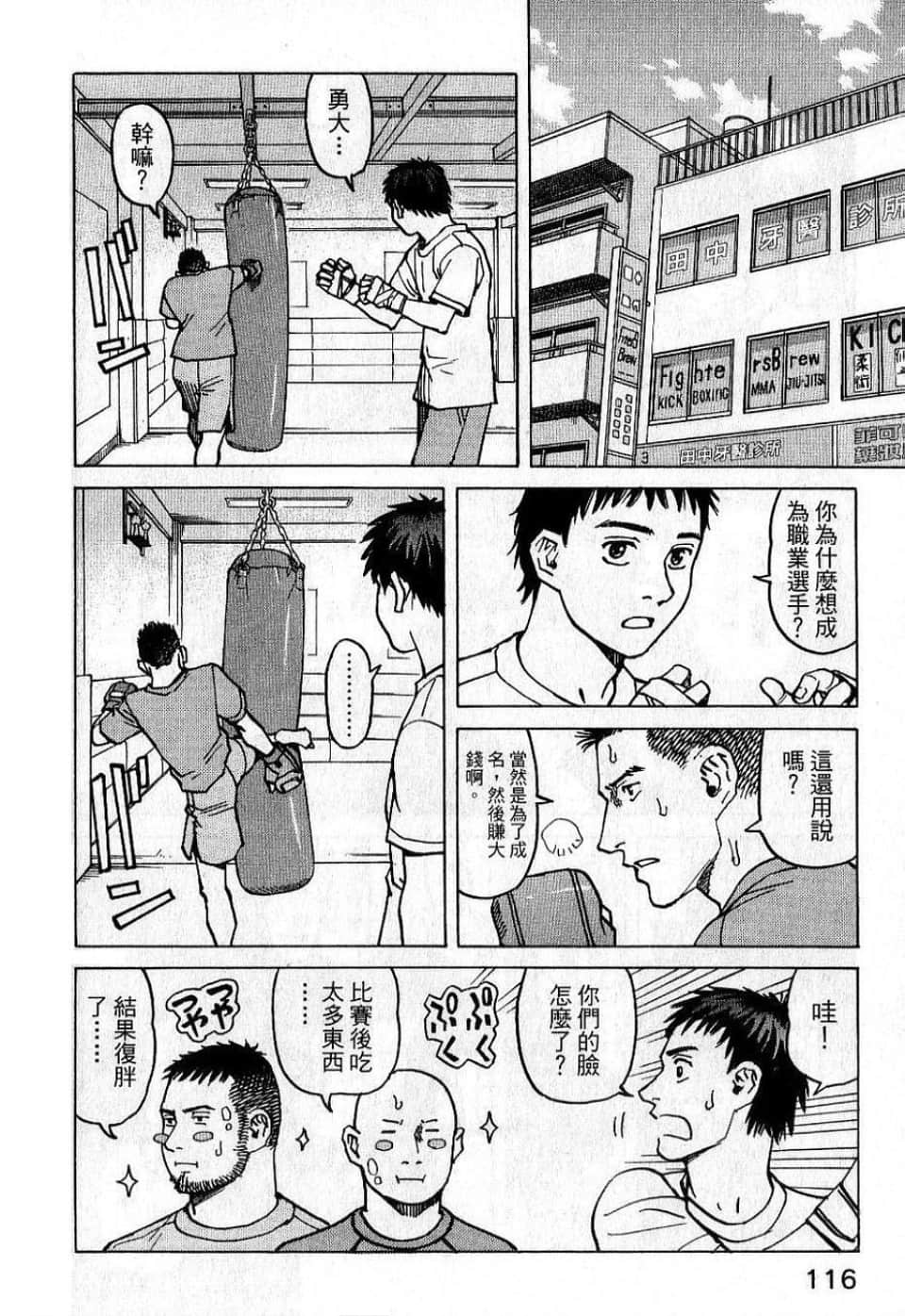 Page 118