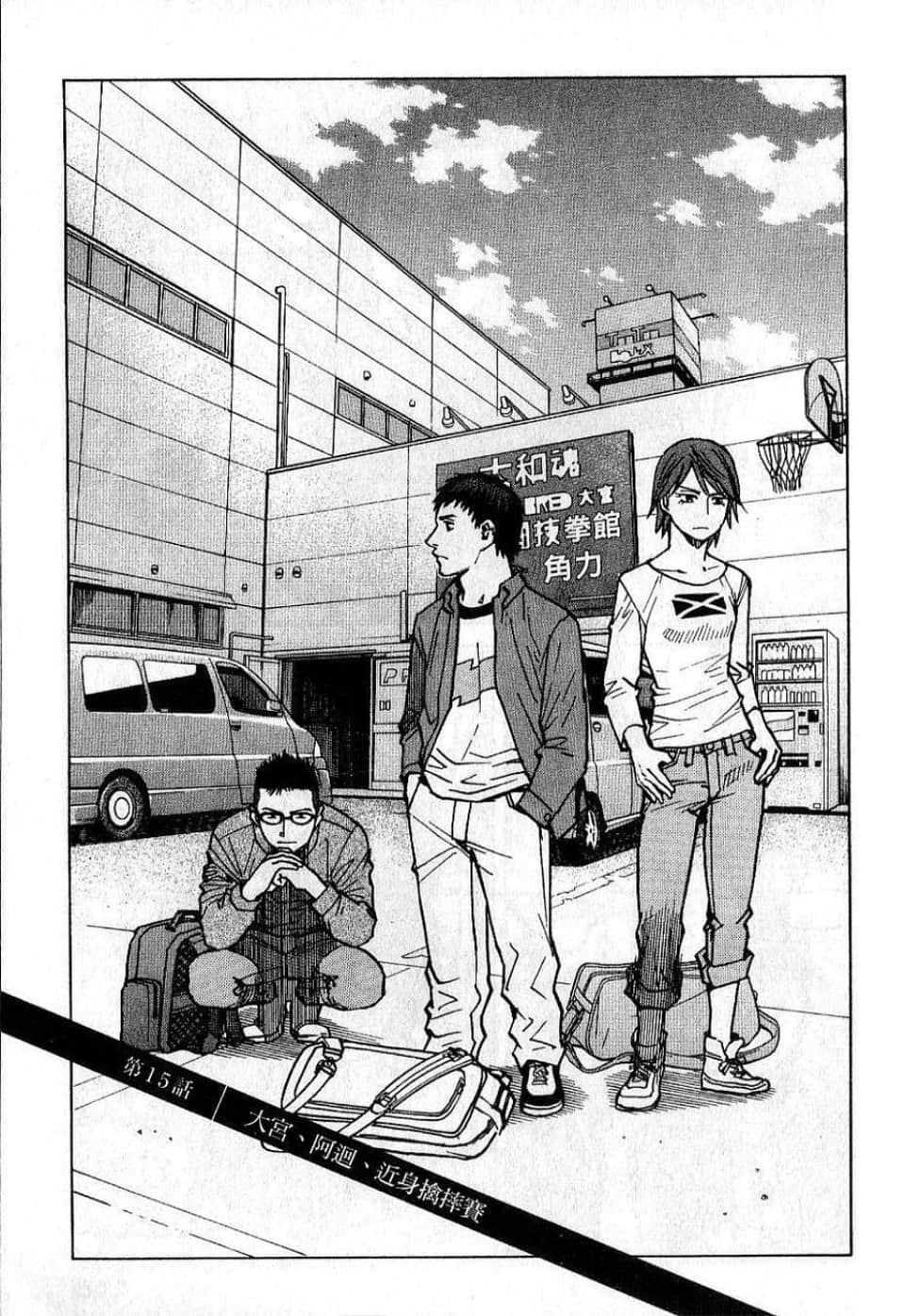 Page 119