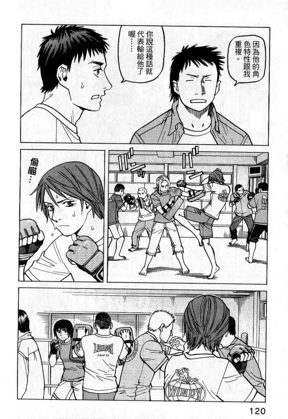 Page 122