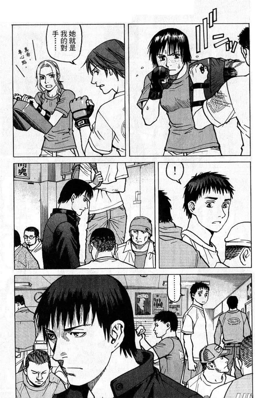 Page 123