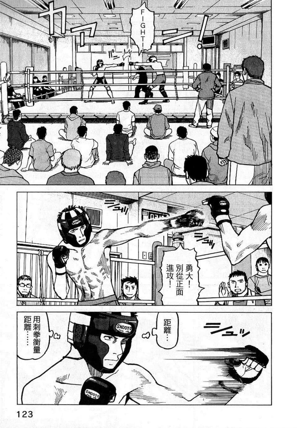 Page 125